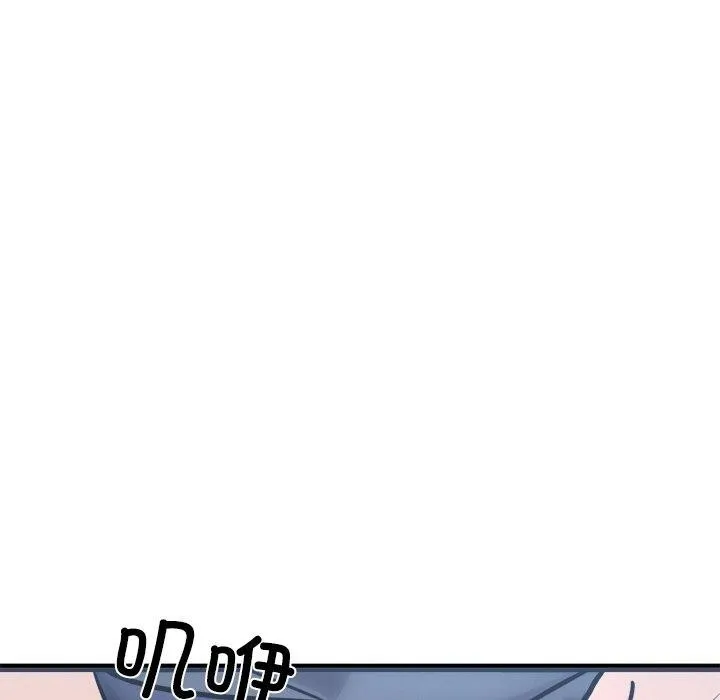 犬神的游戏 第12話 第192页