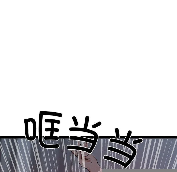 犬神的游戏 第12話 第116页