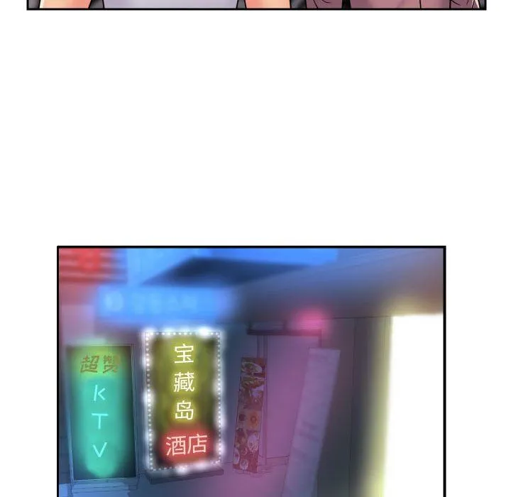 敲开你的门 第41话 第32页