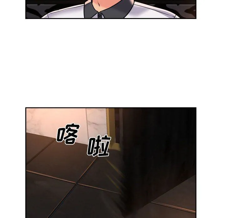 敲开你的门 第41话 第10页