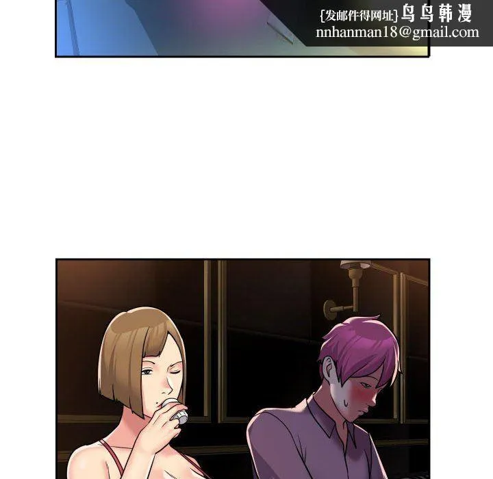敲开你的门 第41话 第33页