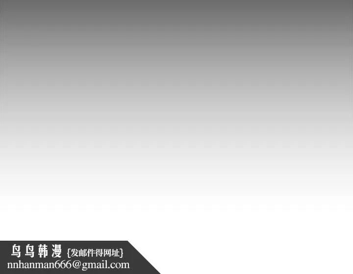 敲开你的门 第9话 第115页