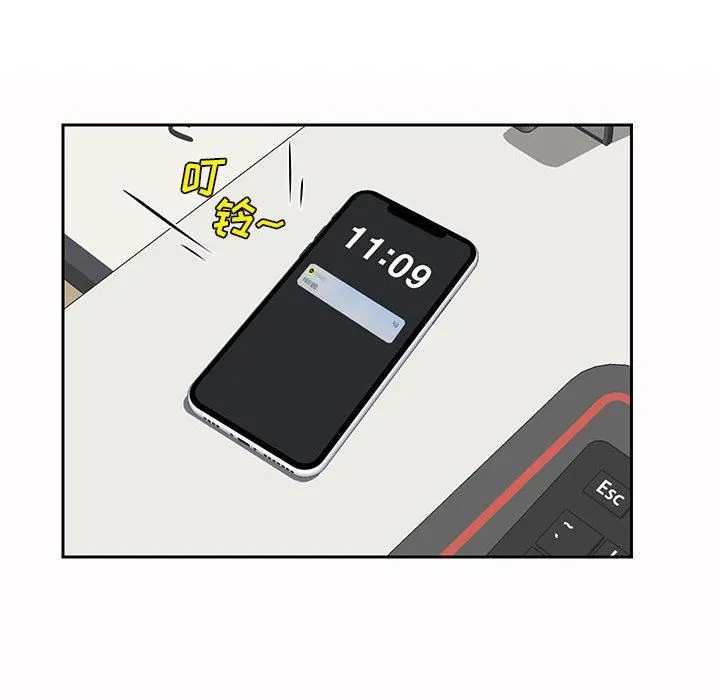 敲开你的门 第9话 第72页