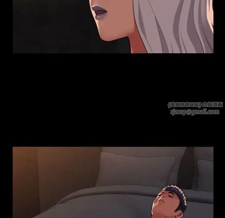敲开你的门 第89話 第71页