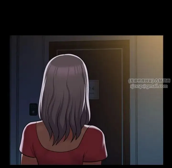 敲开你的门 第89話 第55页