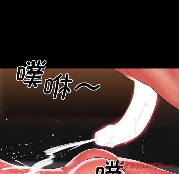 敲开你的门 第89話 第32页