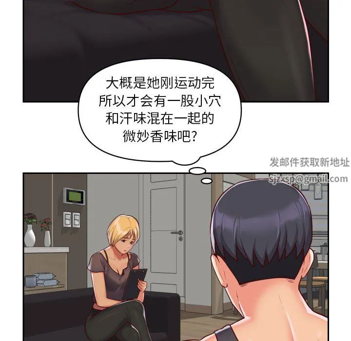 敲开你的门 第25话 第62页