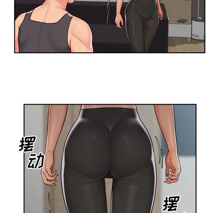 敲开你的门 第25话 第64页