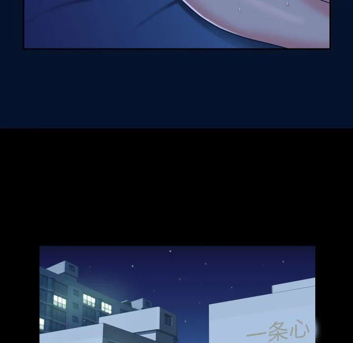 敲开你的门 第25话 第36页