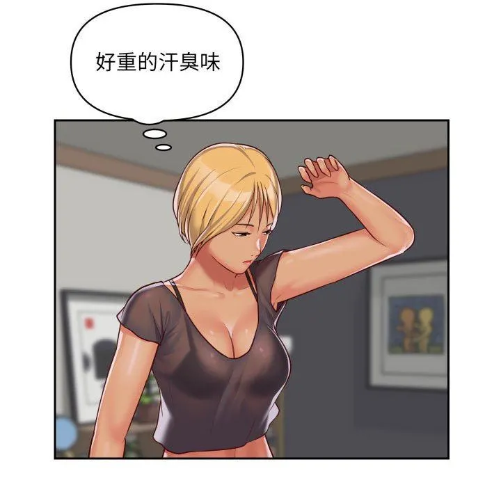 敲开你的门 第25话 第69页