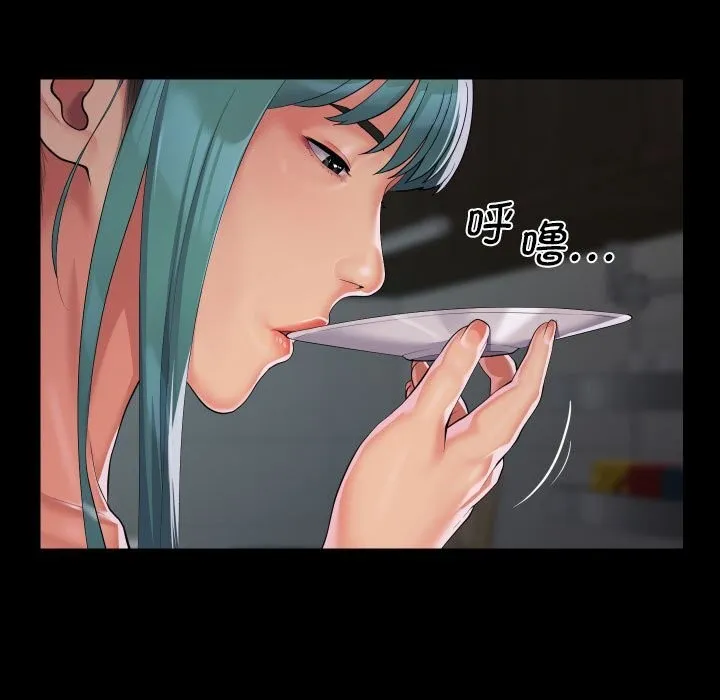 敲开你的门 第130話 第51页