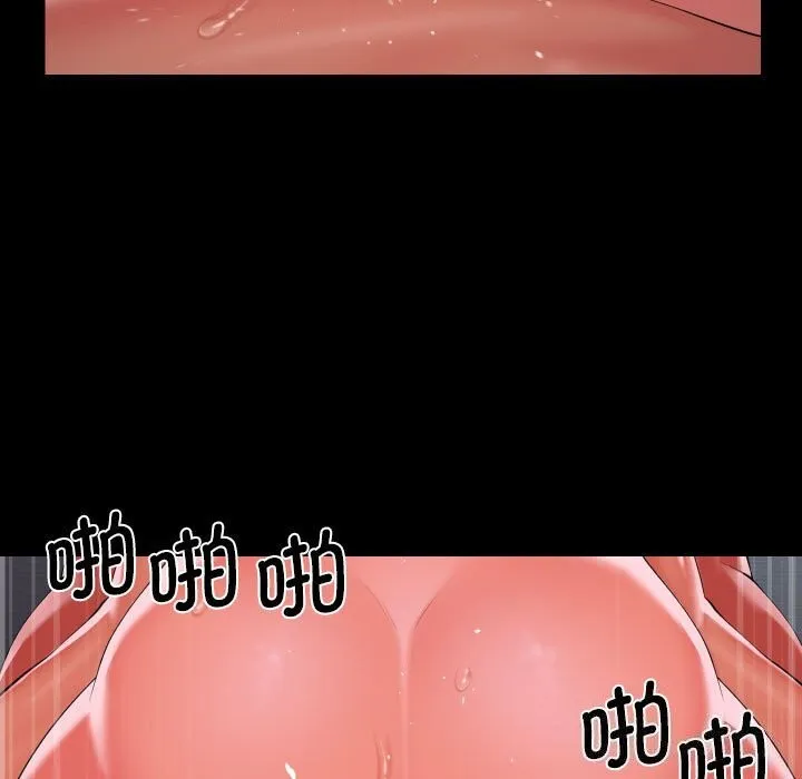 敲开你的门 第130話 第29页