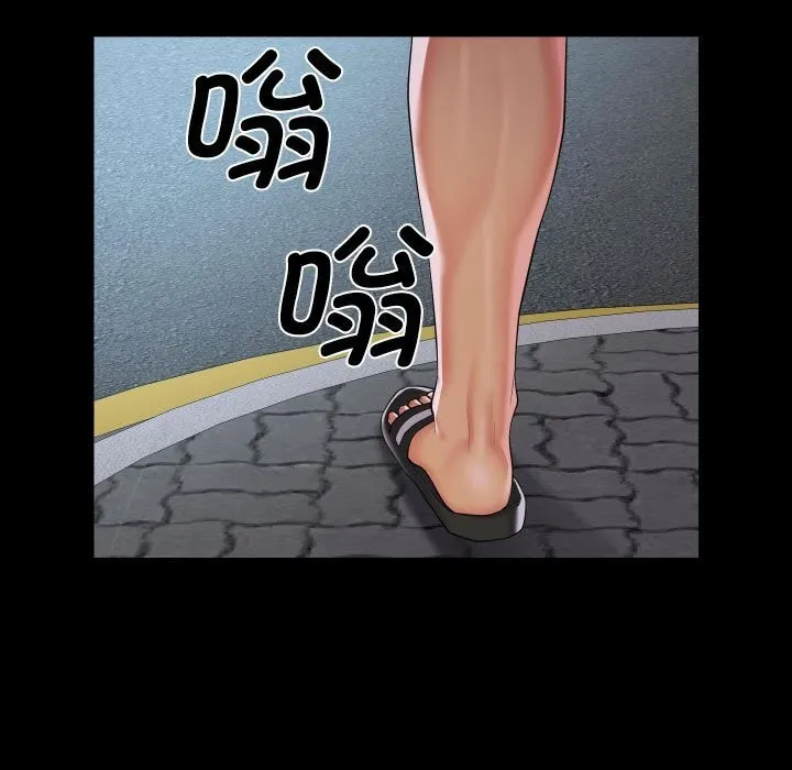 敲开你的门 第130話 第67页