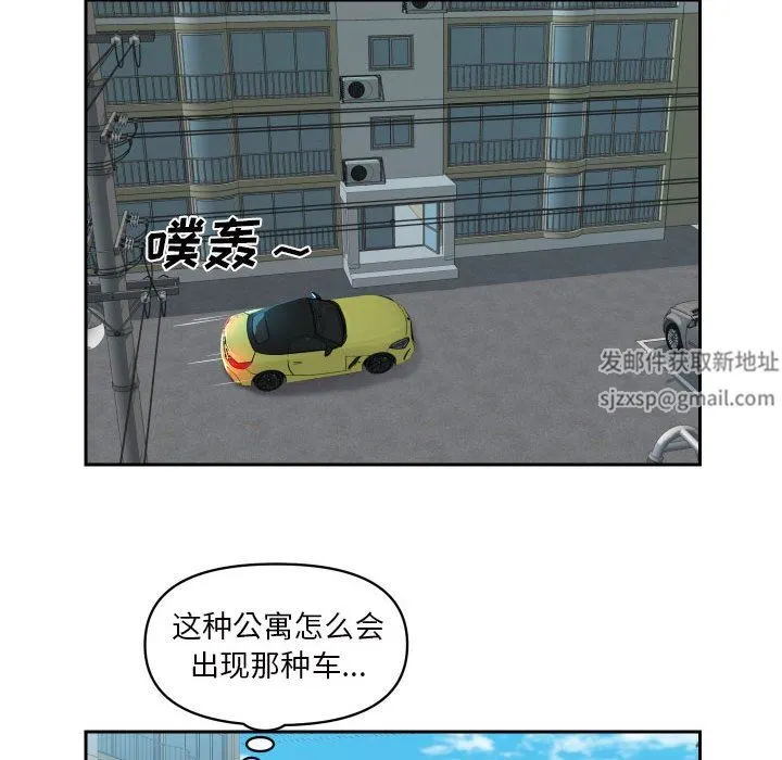 敲开你的门 第35话 第26页