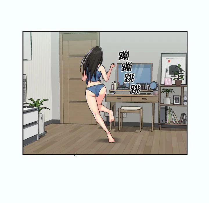 敲开你的门 第35话 第57页