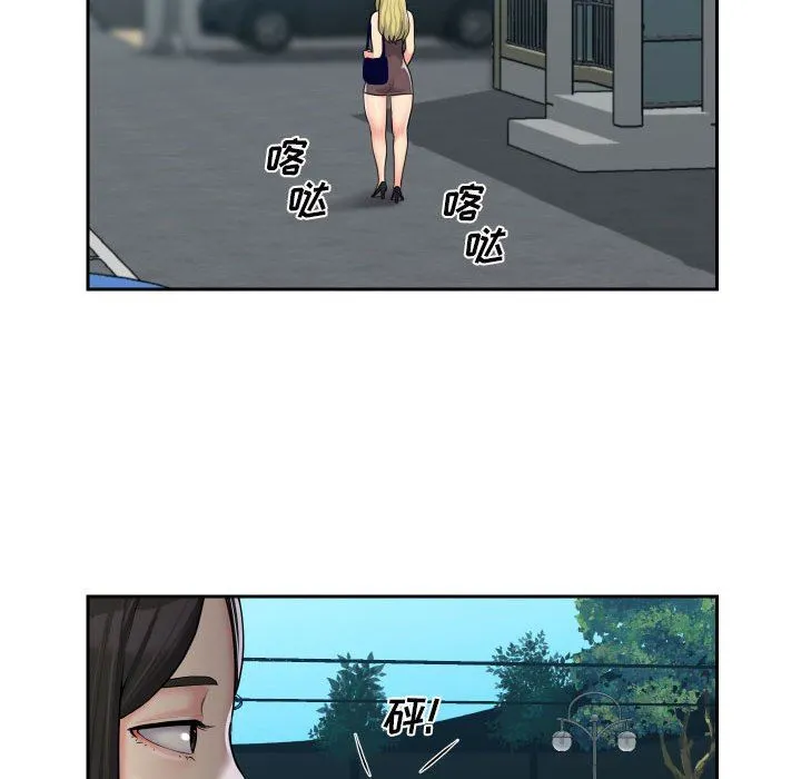敲开你的门 第35话 第22页