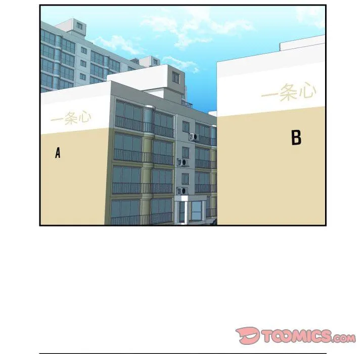 敲开你的门 第35话 第25页