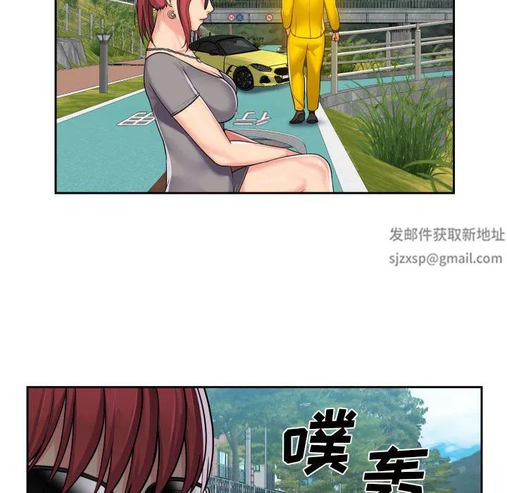 敲开你的门 第35话 第50页
