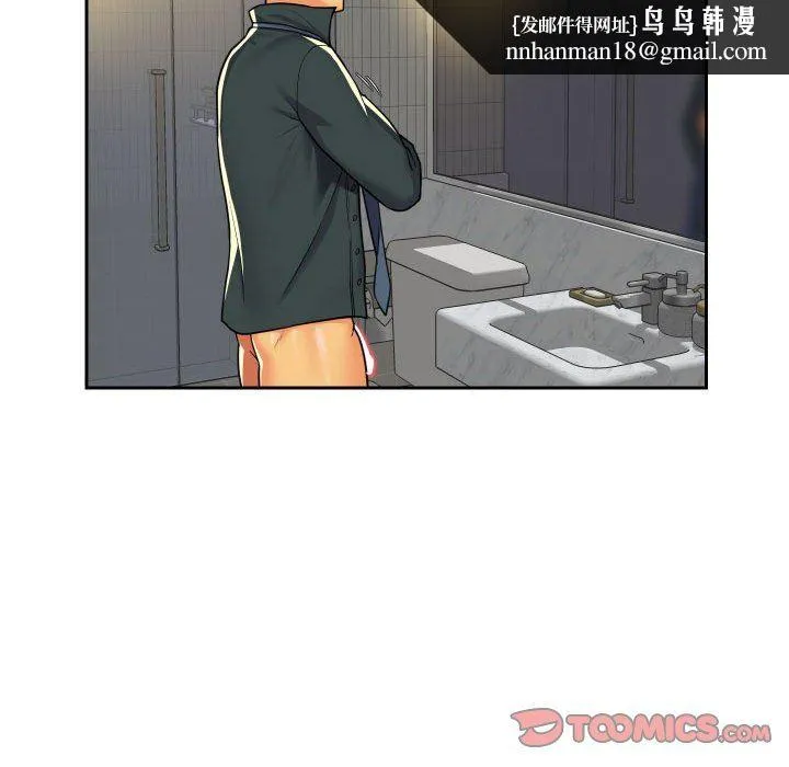 敲开你的门 第35话 第37页