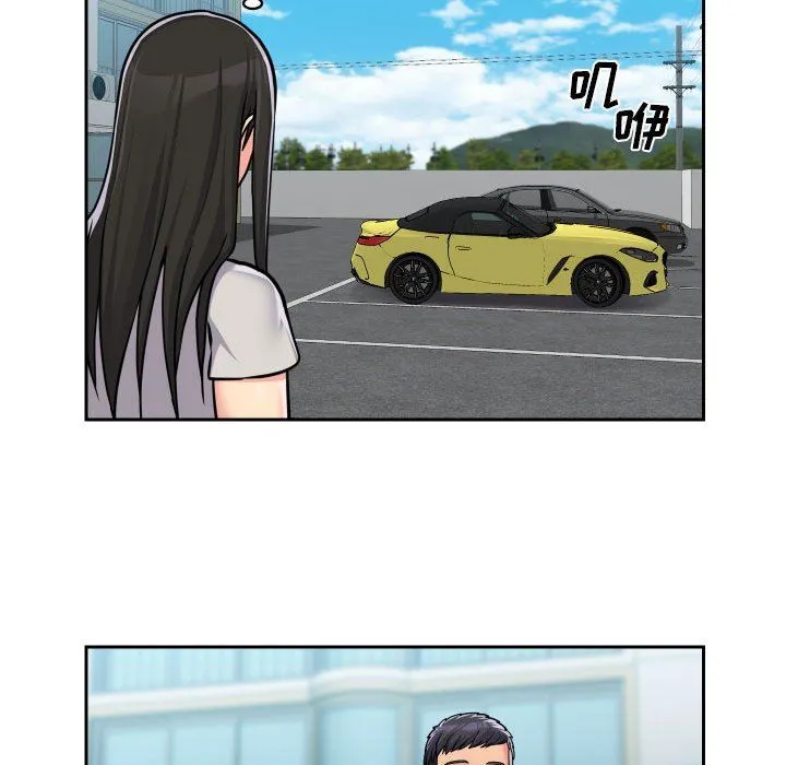 敲开你的门 第35话 第27页