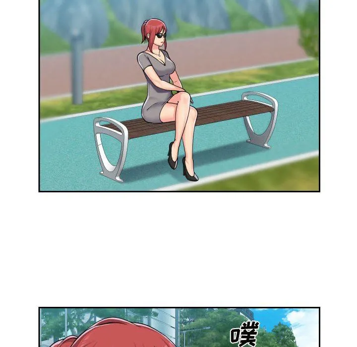 敲开你的门 第35话 第39页