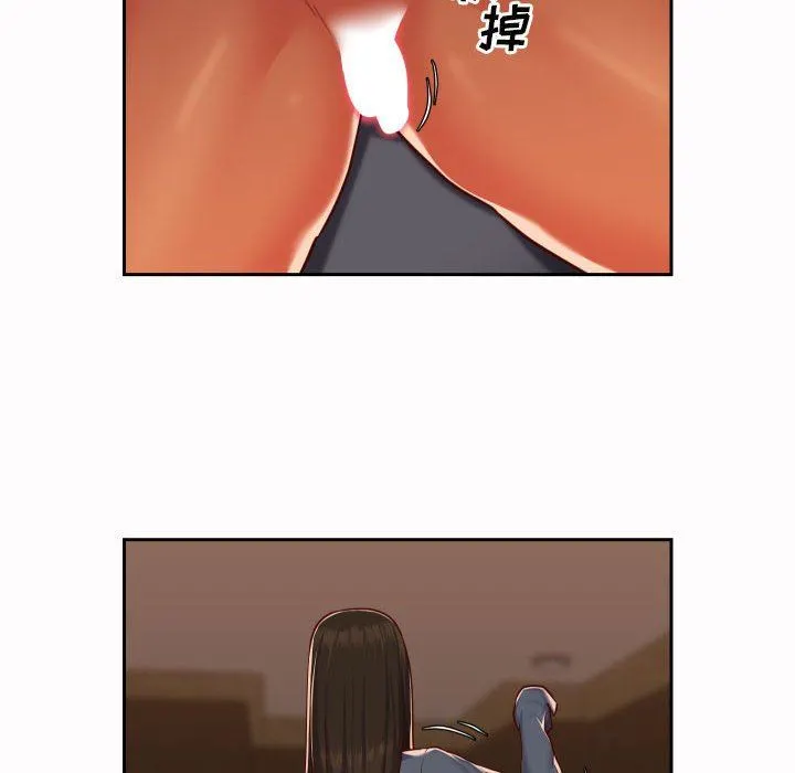 敲开你的门 第21话 第12页