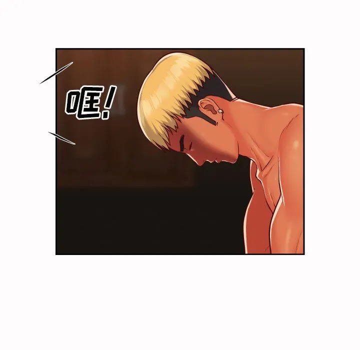 敲开你的门 第21话 第15页