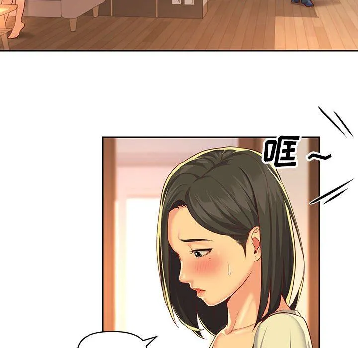 敲开你的门 第12话 第49页