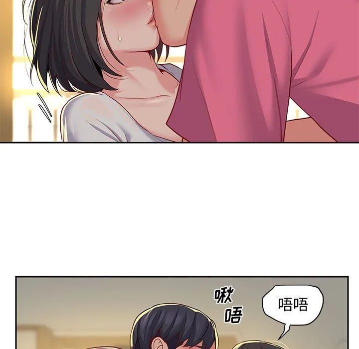 敲开你的门 第12话 第5页