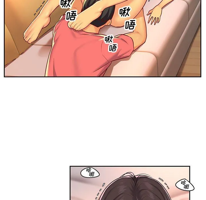 敲开你的门 第12话 第17页