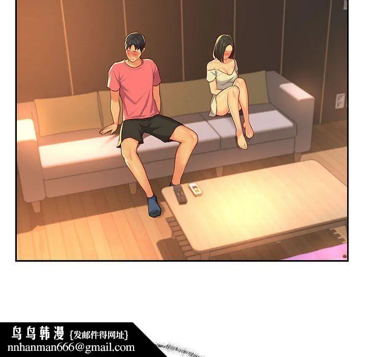 敲开你的门 第12话 第45页