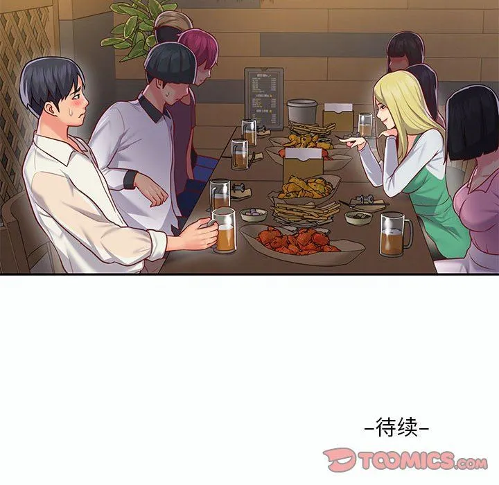 敲开你的门 第12话 第86页