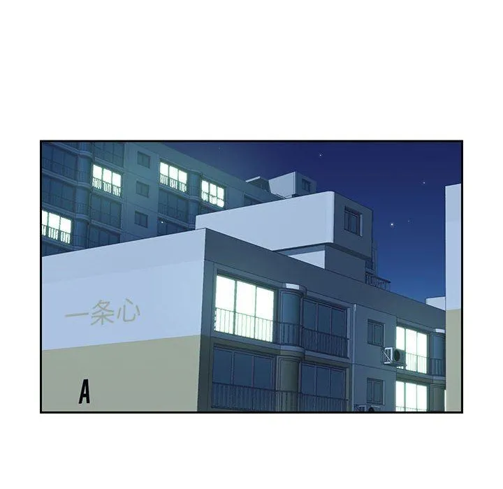 敲开你的门 第12话 第53页