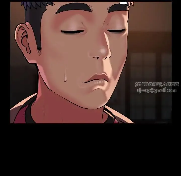 敲开你的门 第94話 第24页