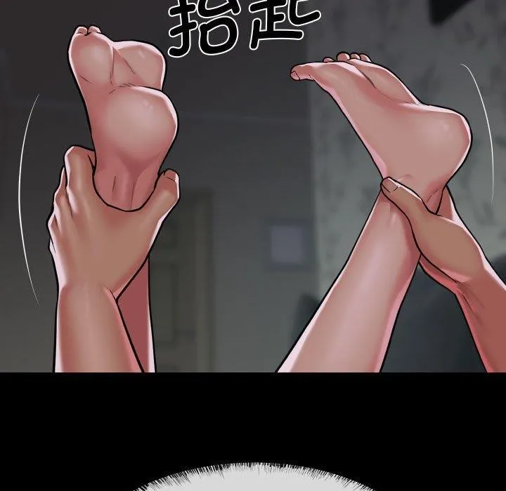 敲开你的门 第131話 第31页