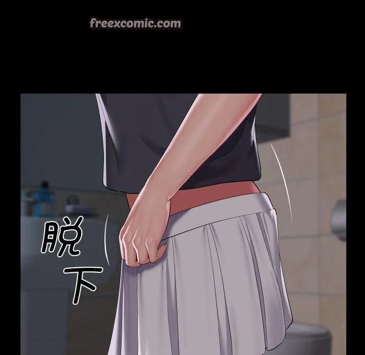敲开你的门 第131話 第16页