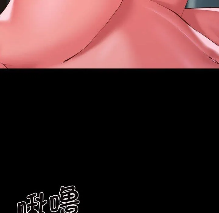敲开你的门 第131話 第52页