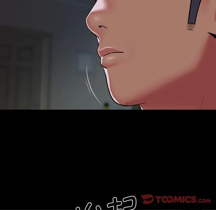 敲开你的门 第131話 第30页