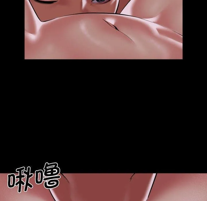 敲开你的门 第131話 第60页