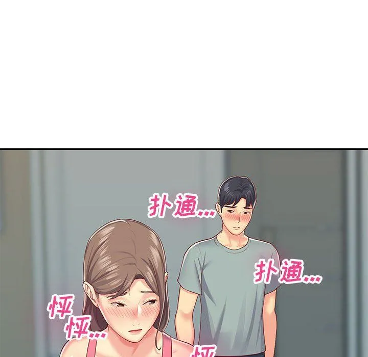 敲开你的门 第3话 第28页