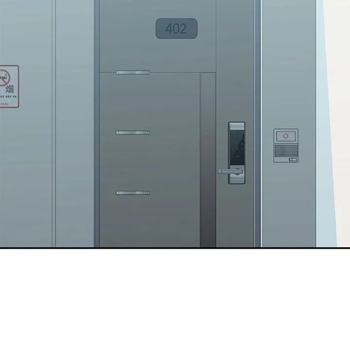 敲开你的门 第3话 第17页