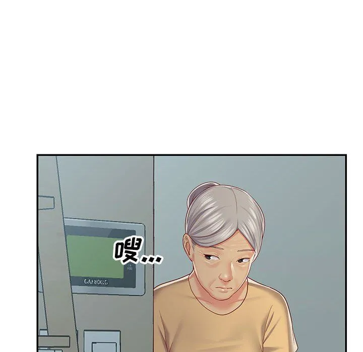 敲开你的门 第3话 第92页