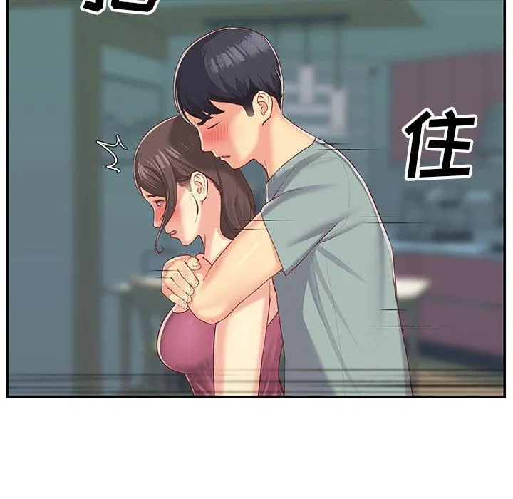 敲开你的门 第3话 第30页