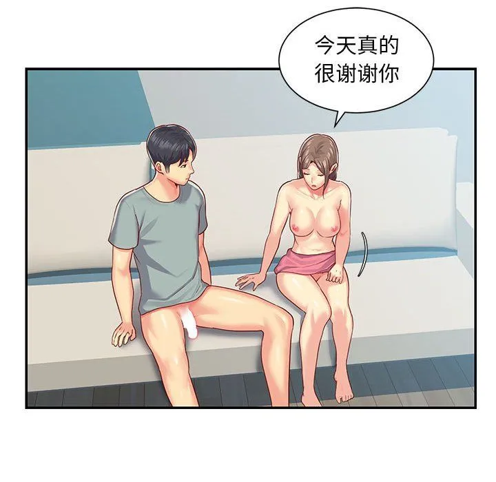 敲开你的门 第3话 第80页