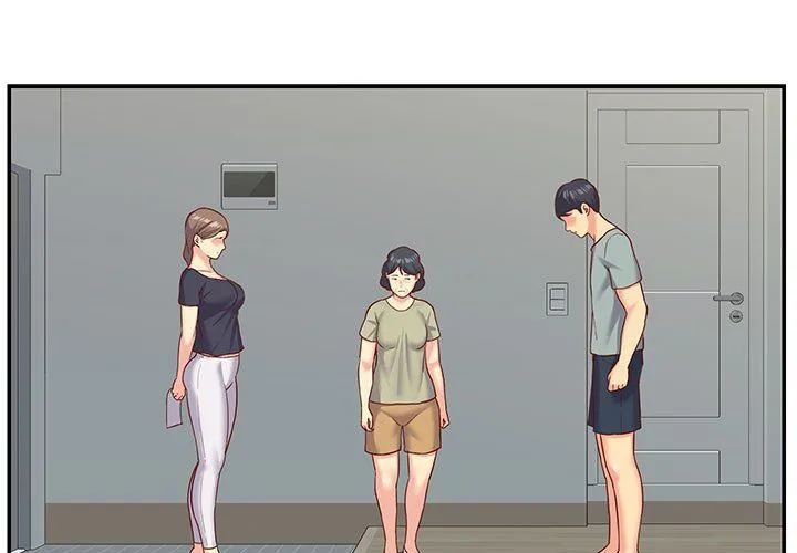 敲开你的门 第3话 第3页