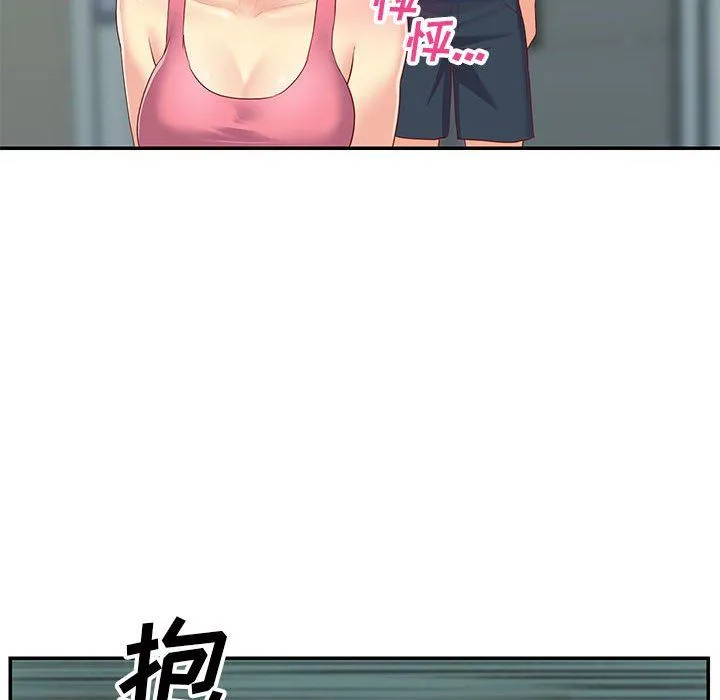 敲开你的门 第3话 第29页