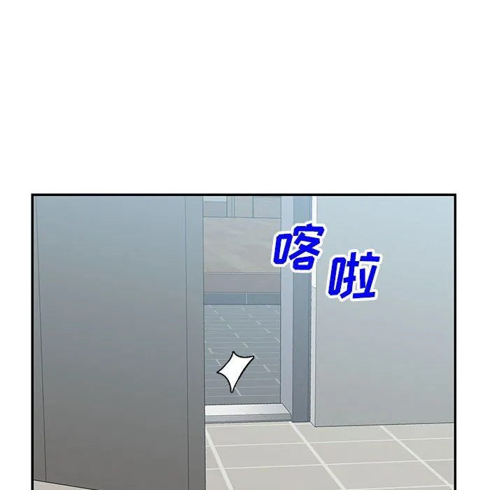 敲开你的门 第3话 第85页