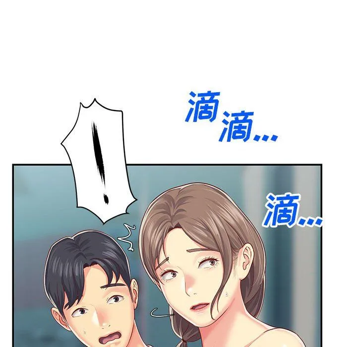 敲开你的门 第3话 第81页