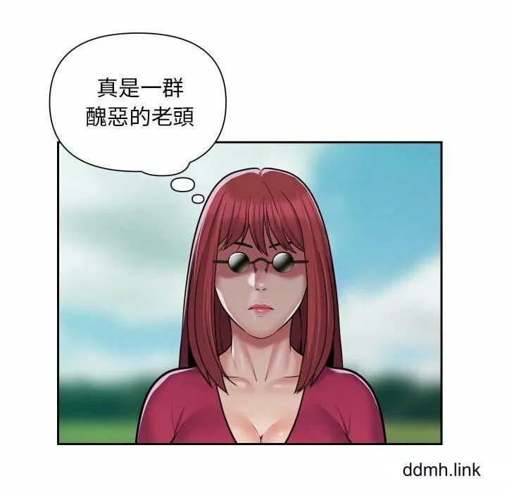 敲开你的门 第57話 第23页