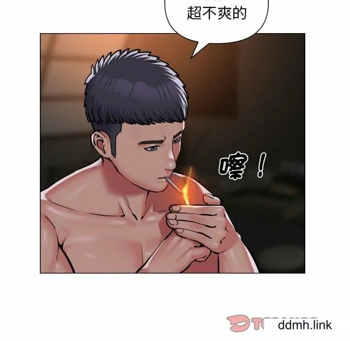 敲开你的门 第57話 第14页